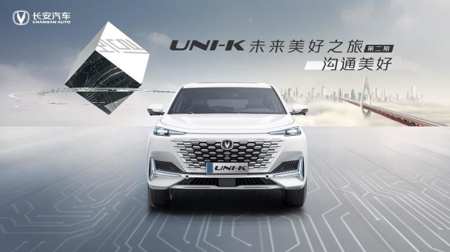 UNI-K full sensory intelligent interactive new experience, realizing barrier-free communication between man and machine